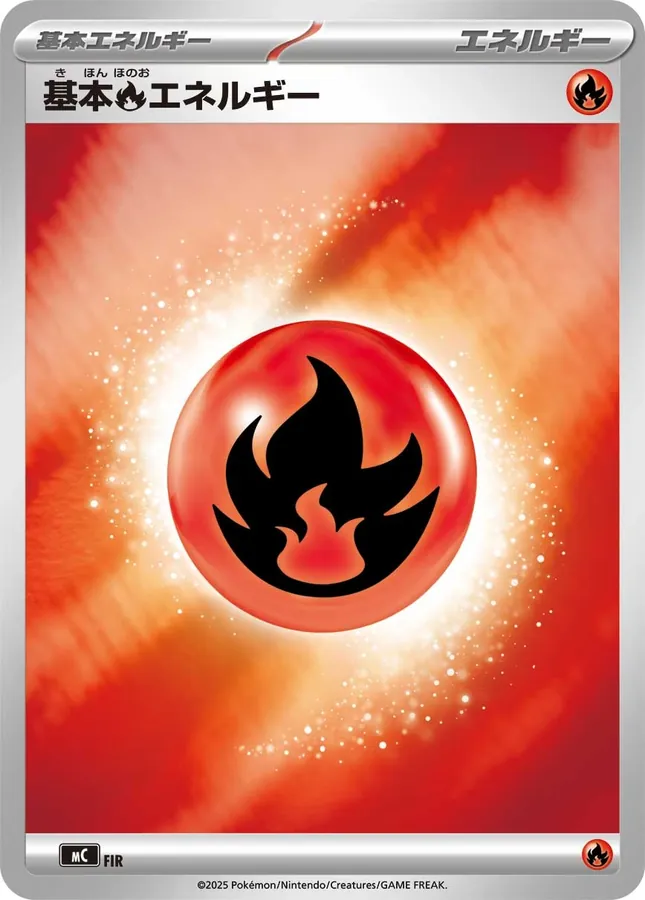 Basic Fire Energy [Alt Art]