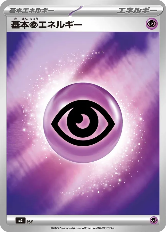 Basic Psychic Energy [Alt Art]