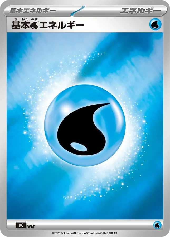 Basic Water Energy [Alt Art]