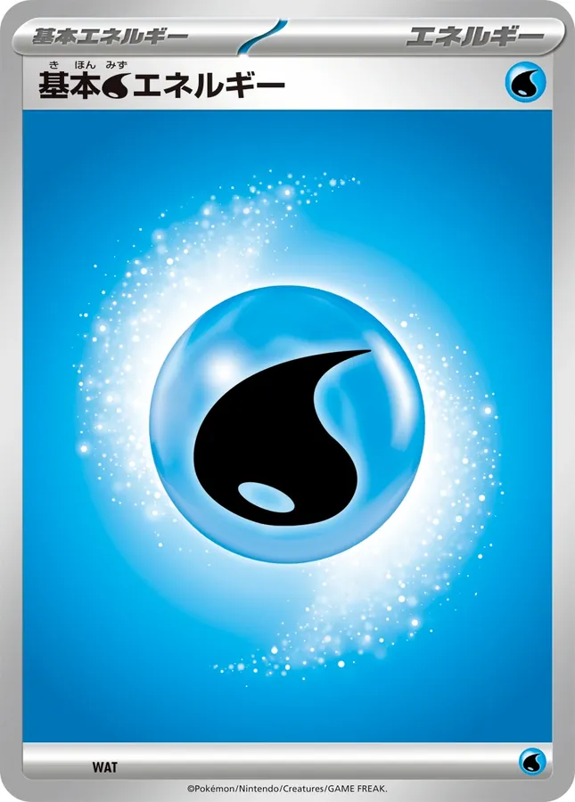 Basic Water Energy