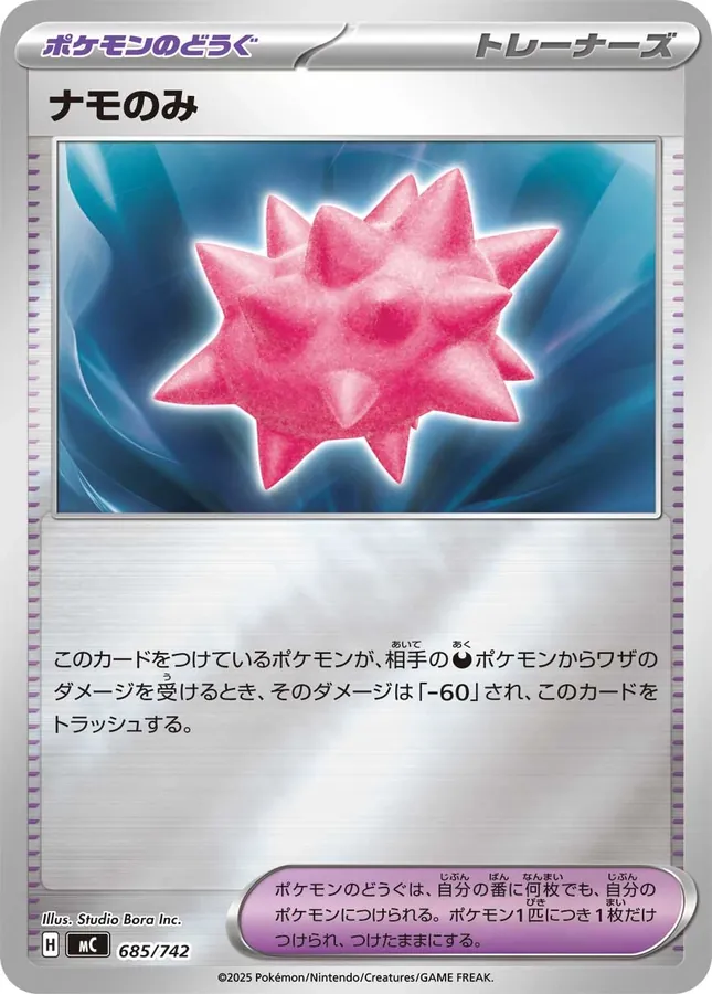 Colbur Berry