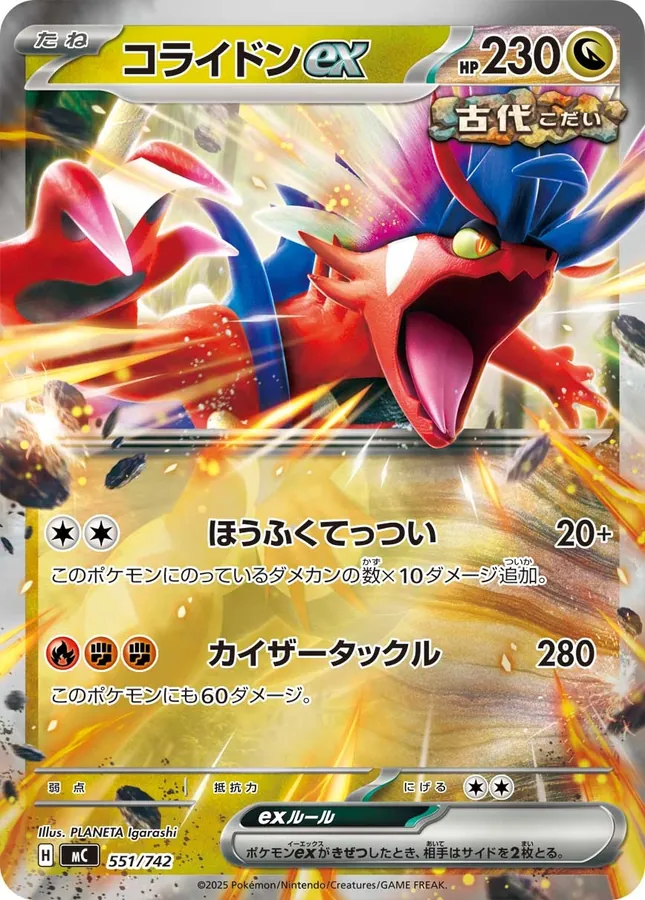 Koraidon ex [Alt Art]