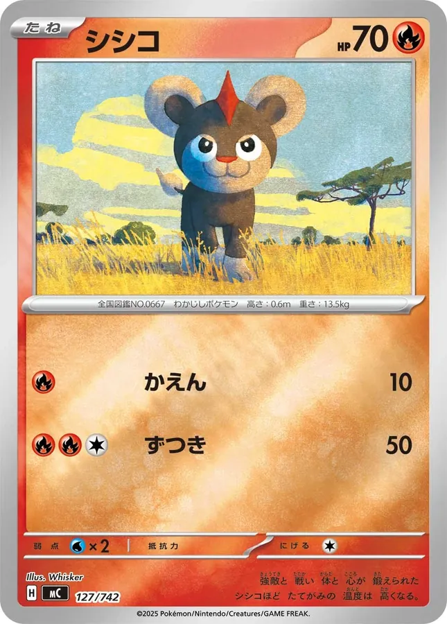 Litleo [Alt Art]