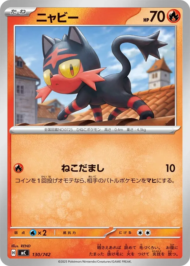 Japanese Start Deck 100 Battle Collection Litten Pokémon card