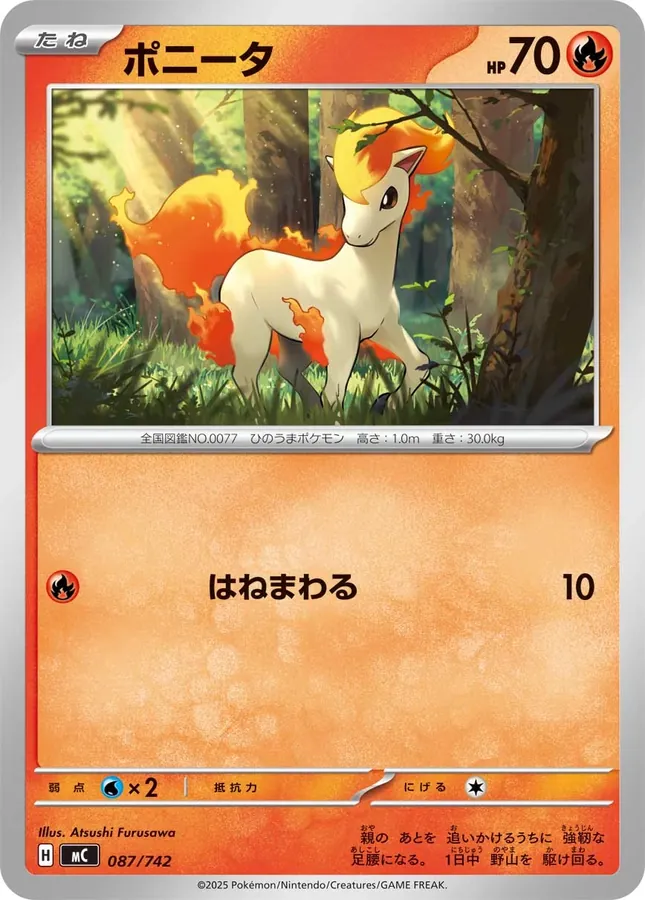 Ponyta [Mirror-Holo]