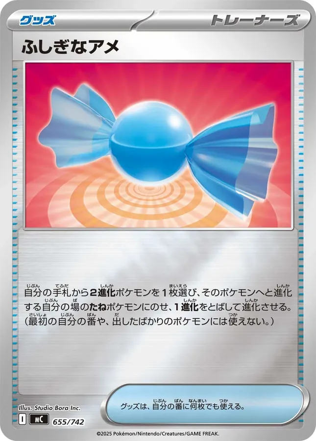 Rare Candy [Alt Art]