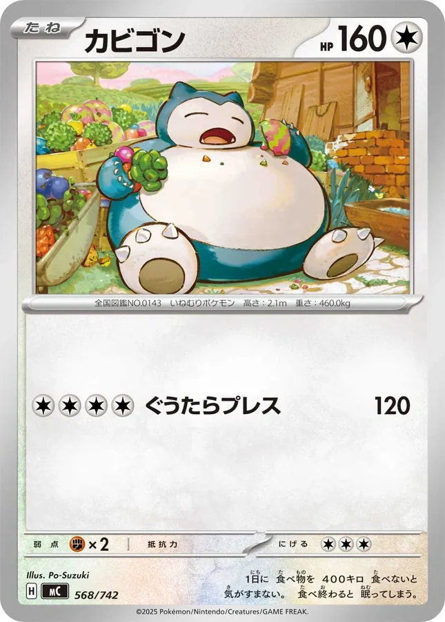 Snorlax