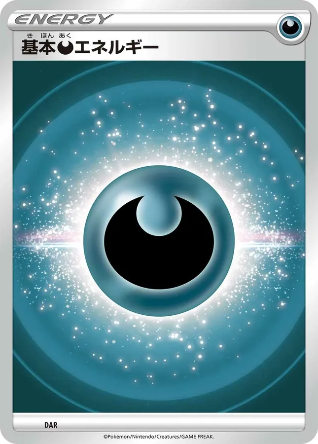 Basic Darkness Energy