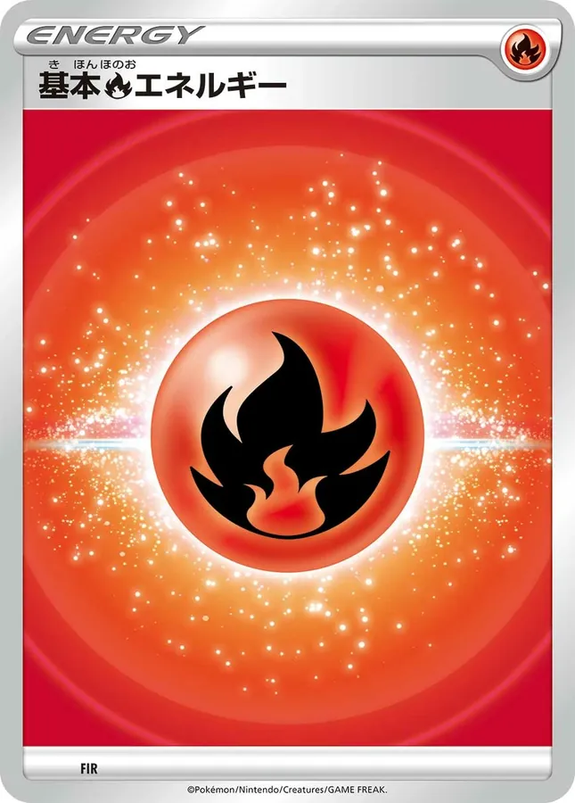 Basic Fire Energy
