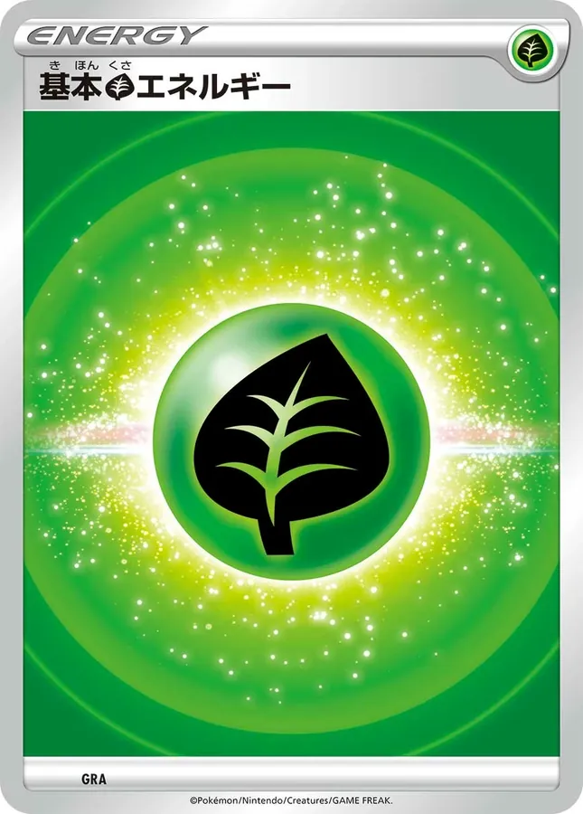 Basic Grass Energy
