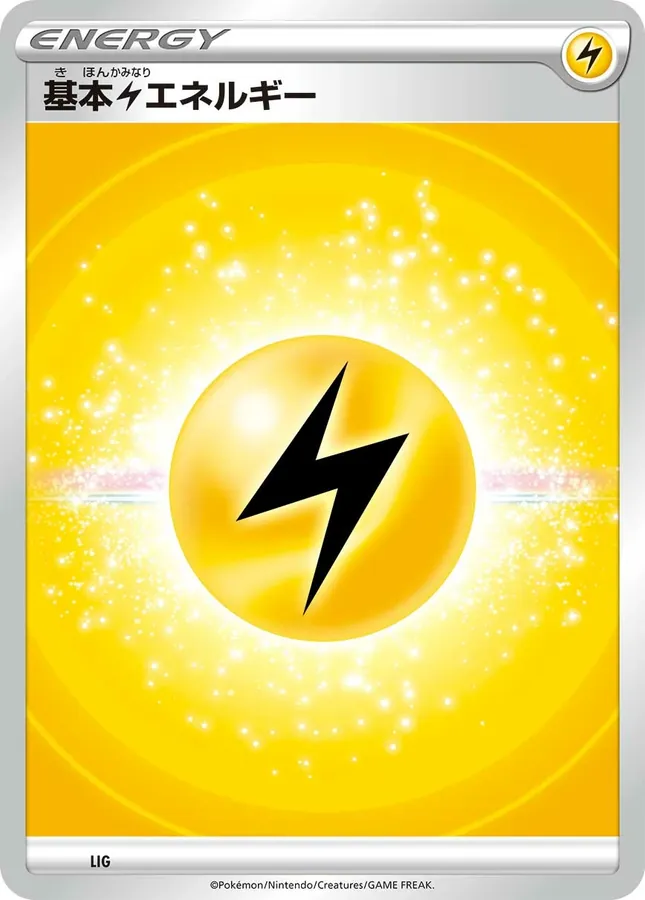 Basic Lightning Energy