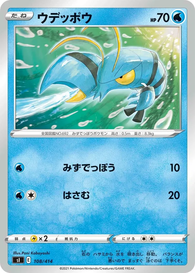 Clauncher [Alt Art]
