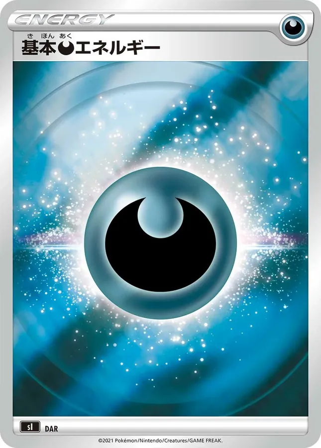 DAR Basic Darkness Energy