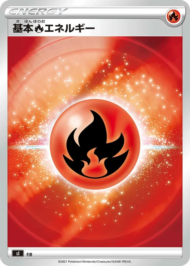 FIR Basic Fire Energy