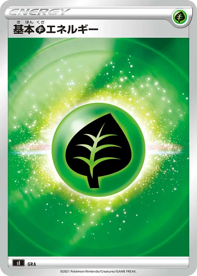 GRA Basic Grass Energy