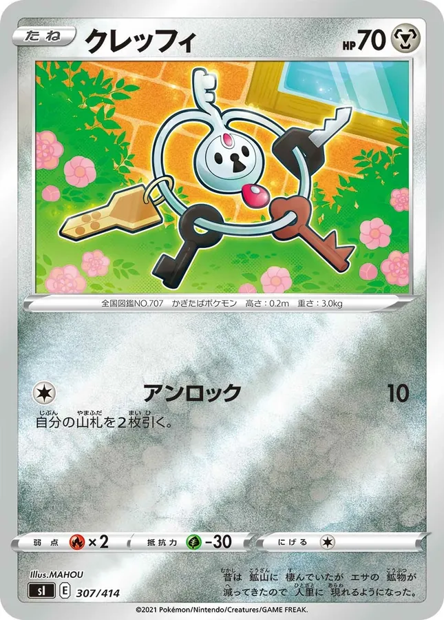 Klefki