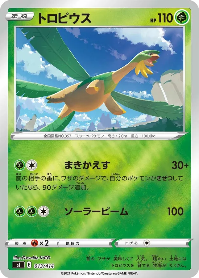Tropius