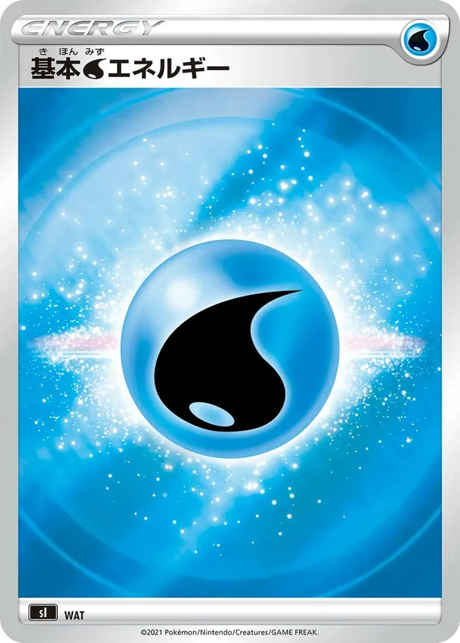 WAT Basic Water Energy