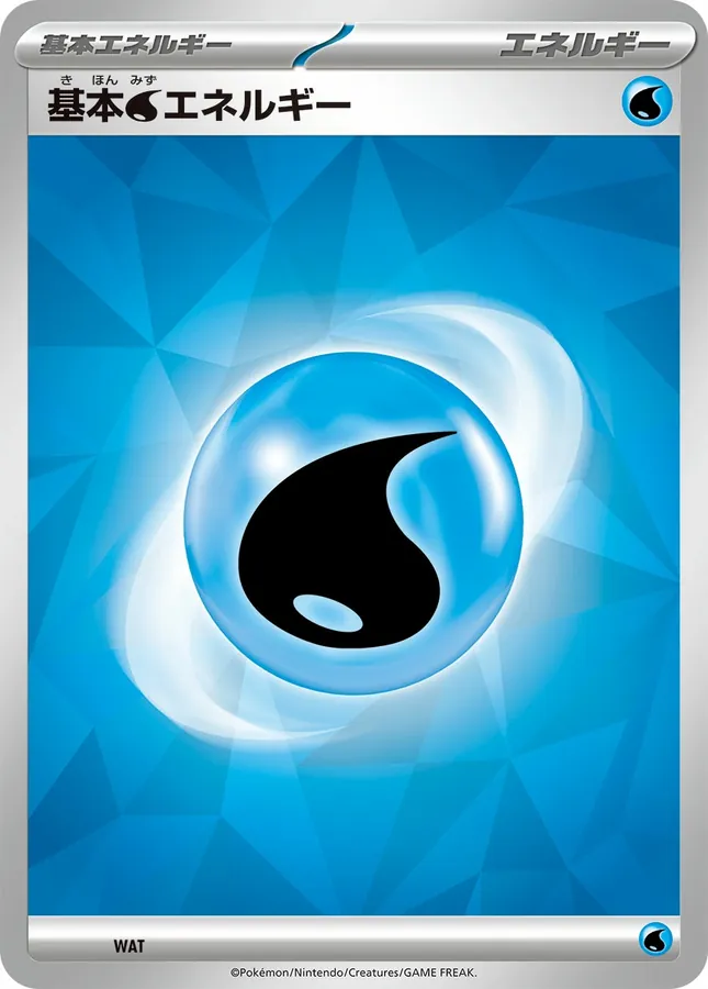 Basic Water Energy