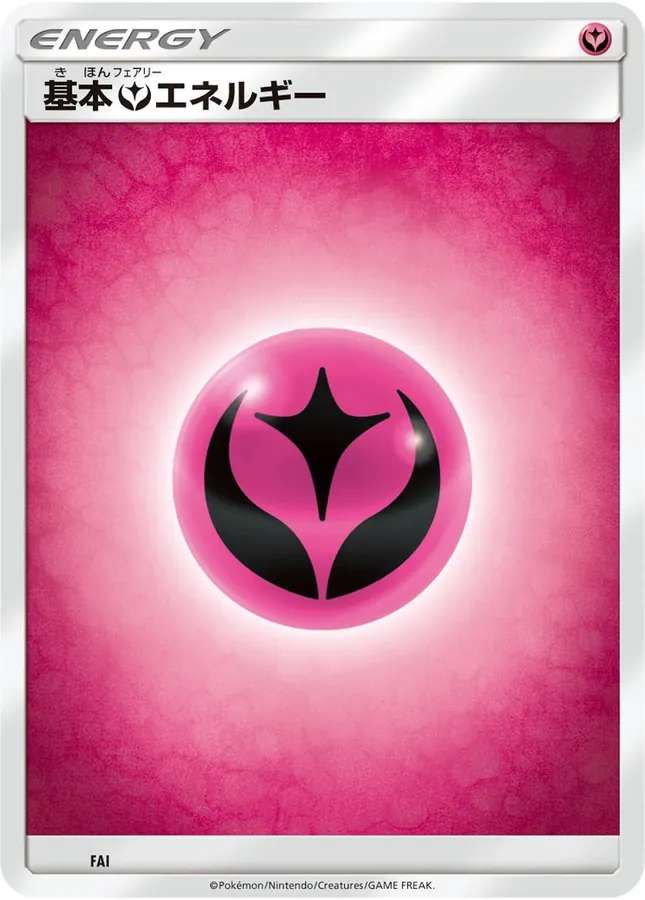 Basic Fairy Energy