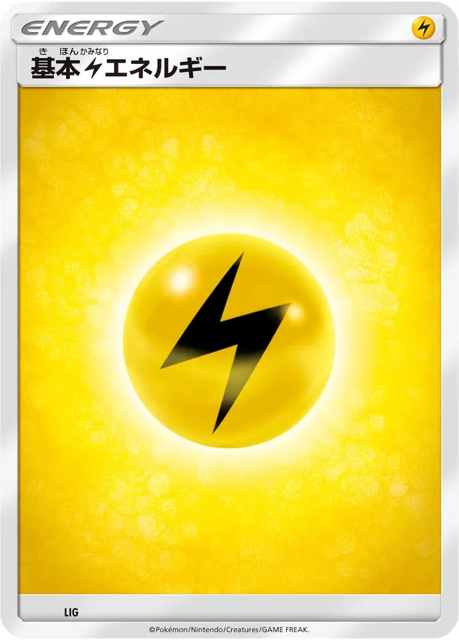Basic Lightning Energy