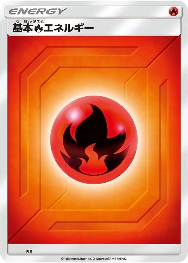 Basic Fire Energy