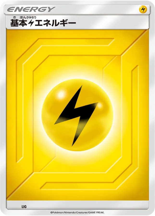 Basic Lightning Energy