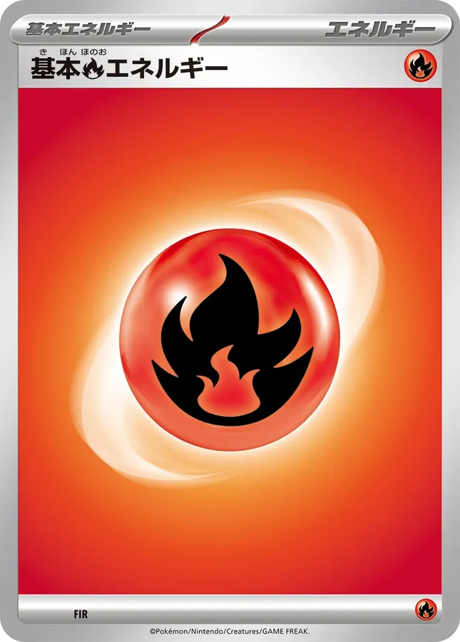 Japanese Starter Set Tera Skeledirge ex Basic Fire Energy Pokémon card