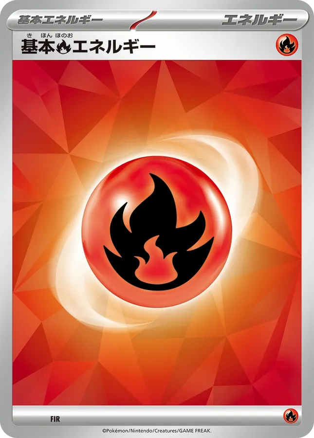 Basic Fire Energy