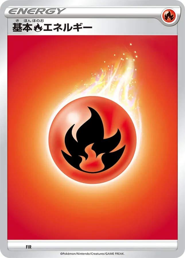FIR Basic Fire Energy