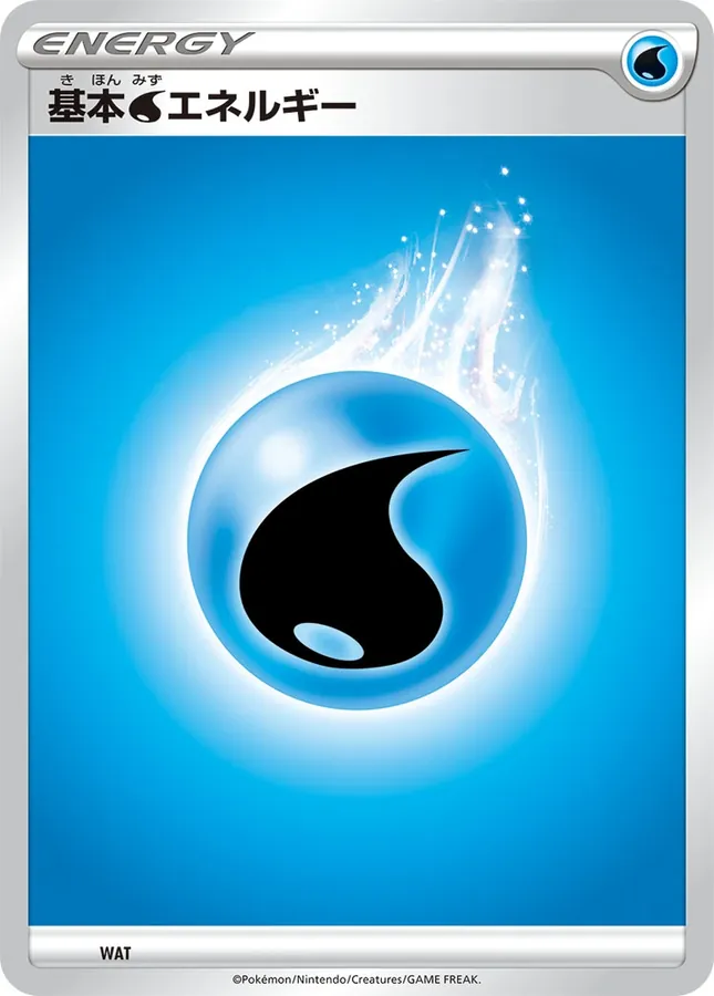 WAT Basic Water Energy
