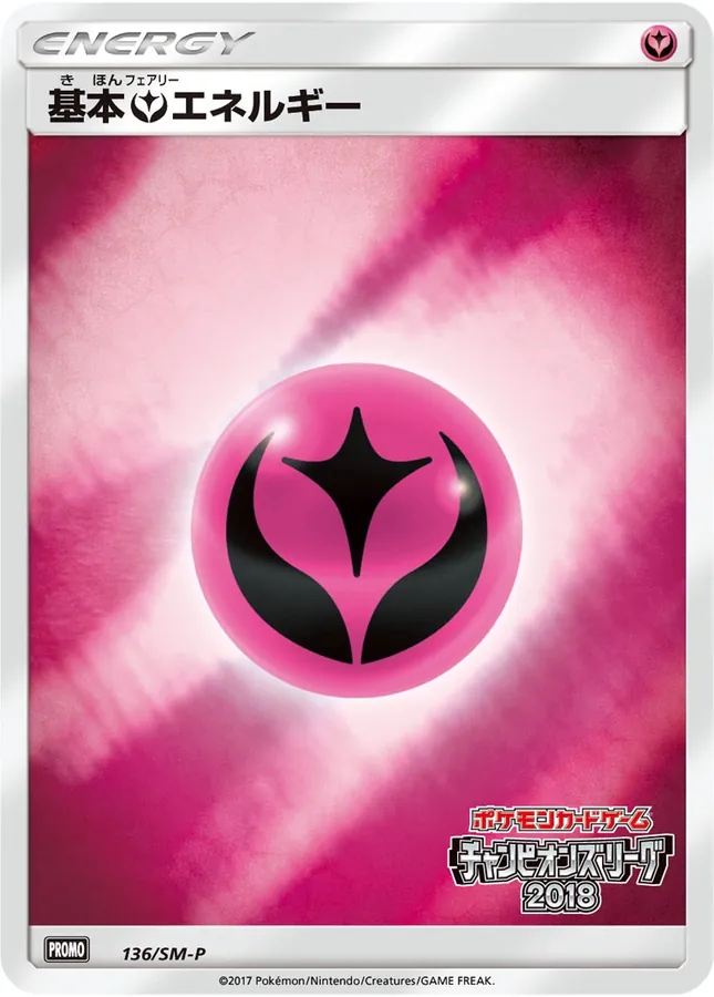 Basic Fairy Energy