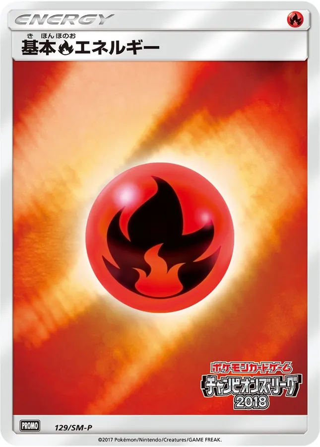 Basic Fire Energy