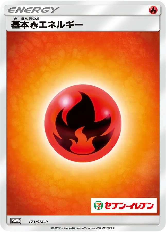Basic Fire Energy
