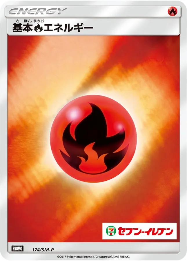 Basic Fire Energy