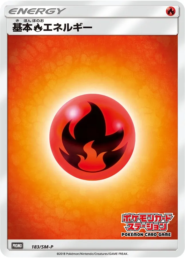 Japanese Sun & Moon Promos Basic Fire Energy Pokémon card