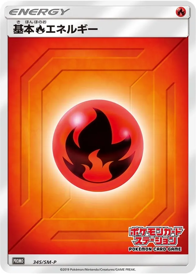 Japanese Sun & Moon Promos Basic Fire Energy Pokémon card