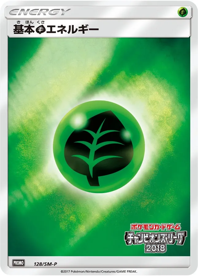 Basic Grass Energy