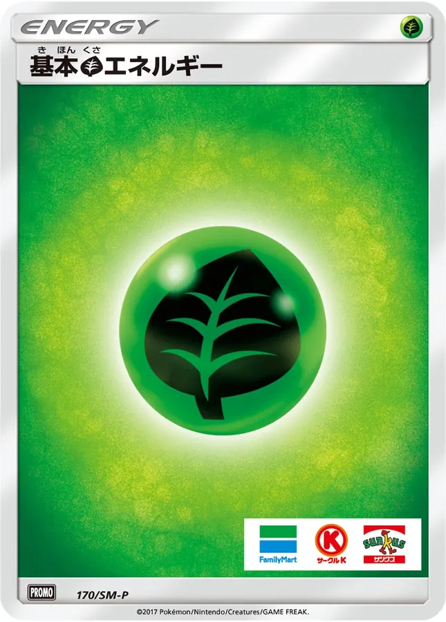 Basic Grass Energy