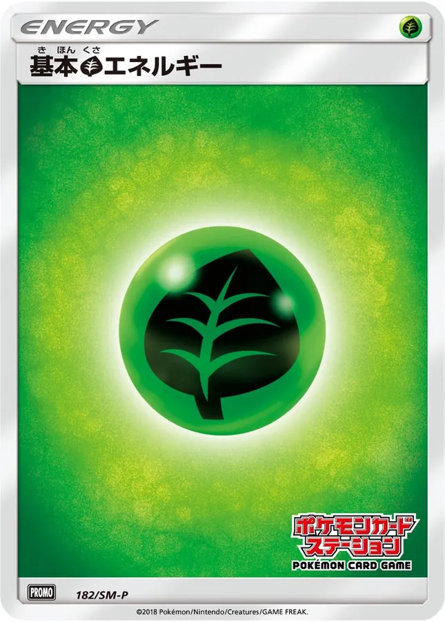 Basic Grass Energy