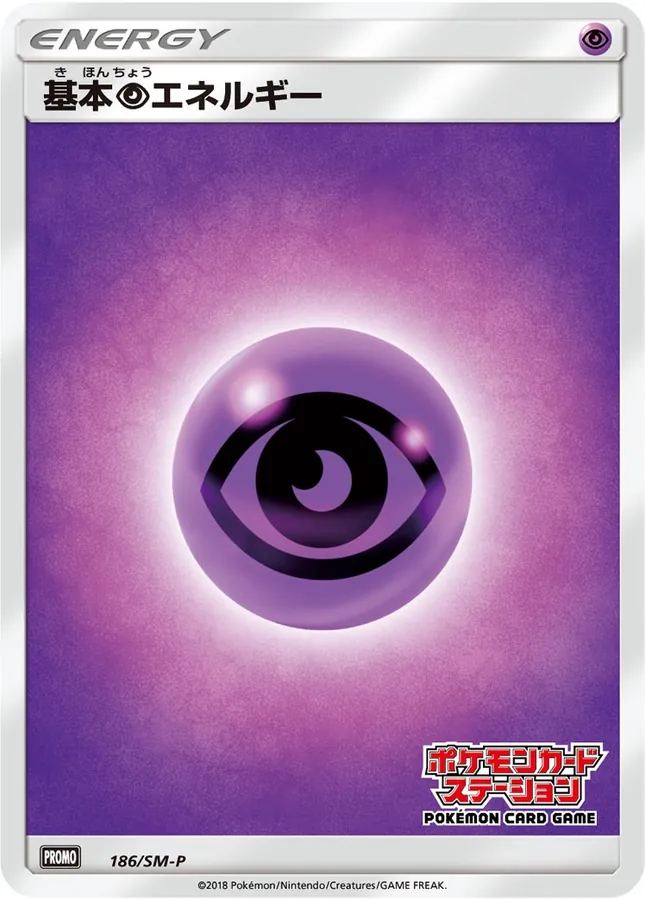 Basic Psychic Energy