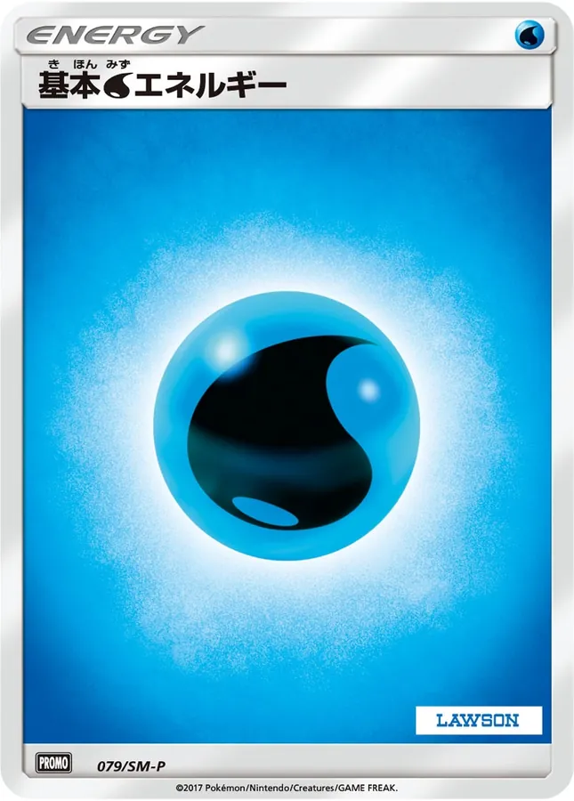 Basic Water Energy