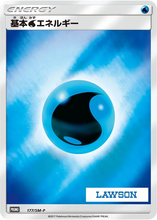 Basic Water Energy