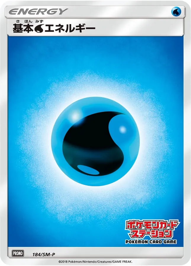 Basic Water Energy