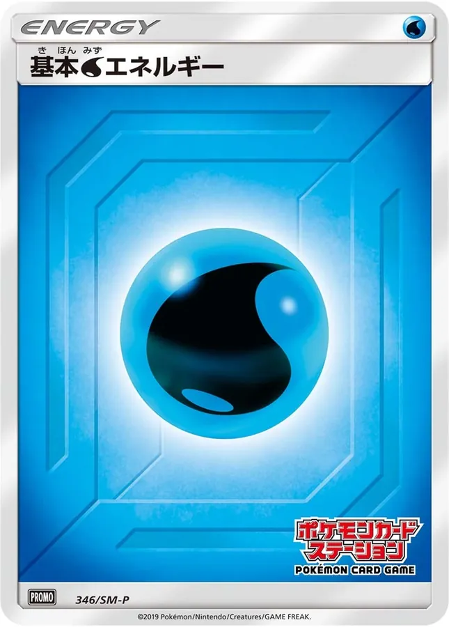 Basic Water Energy
