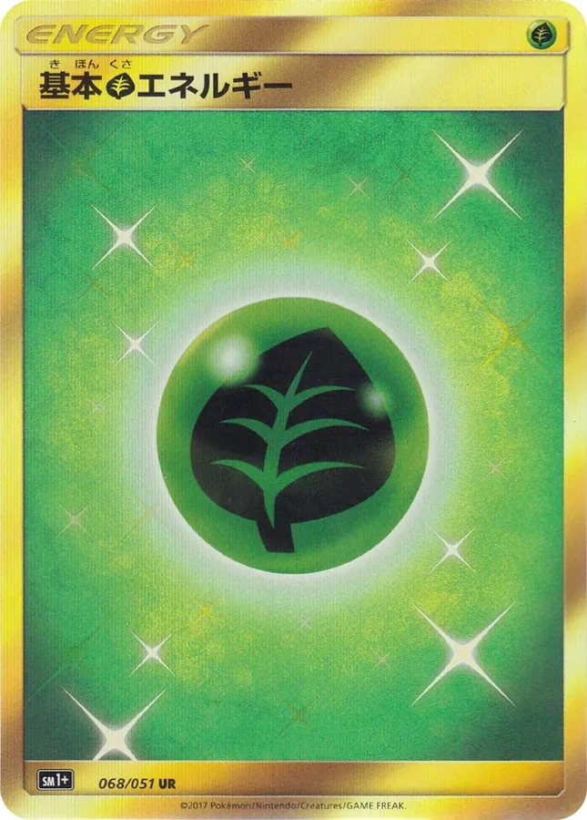 Basic Grass Energy