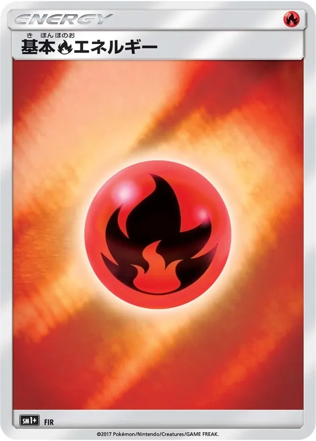 FIR Basic Fire Energy
