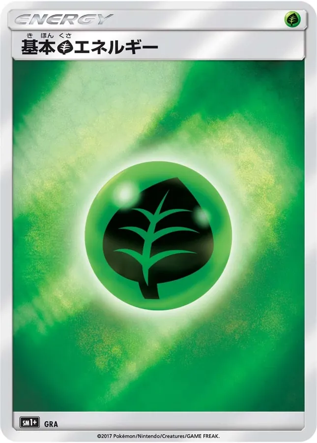 GRA Basic Grass Energy