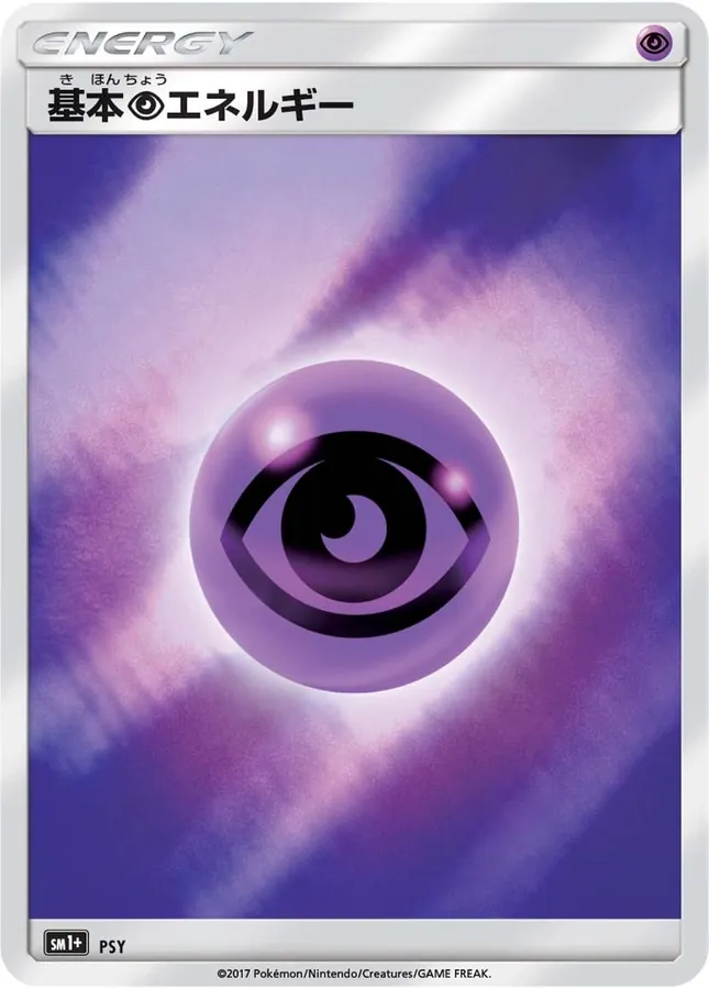 PSY Basic Psychic Energy