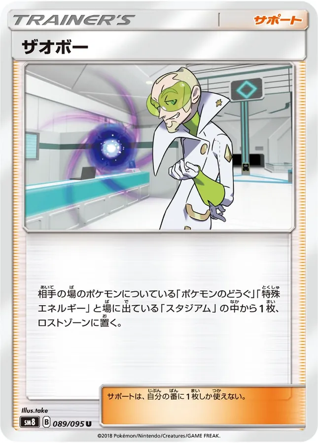 Faba